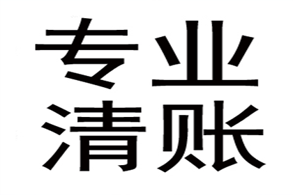 调解成功后对方部分还款处理方法